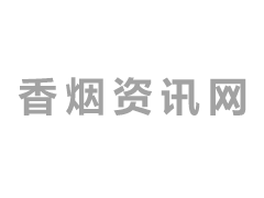 免税香烟批发价格表谁有