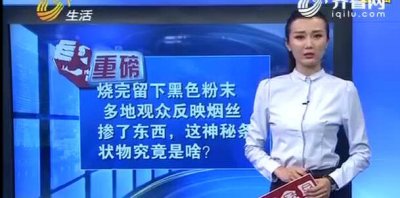 香烟有哪些物质对人体有害？
