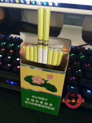 荷花香烟