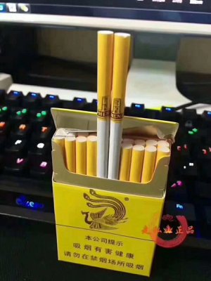 凤凰香烟批发