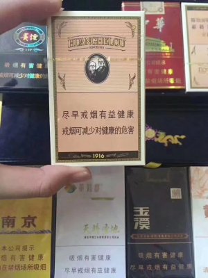 黄鹤楼1916批发