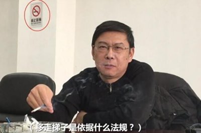 官员回应“郑州撤梯案” 其手上烟又成关注点