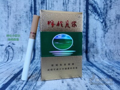 绿呼伦贝尔品鉴——丝丝的醇香气息