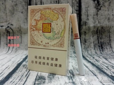 双喜（国喜天下）品鉴——名字霸气，包装霸气，味道霸气吗？