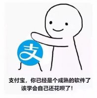 你已经是成熟的烟草了，该学会自己戒烟了！