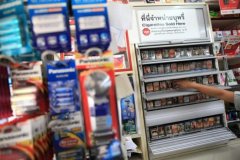 菲律宾香烟案裁定泰国败诉