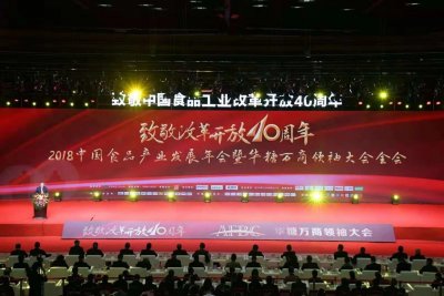 改革开放40周年，贵烟式创新闪耀中原！
