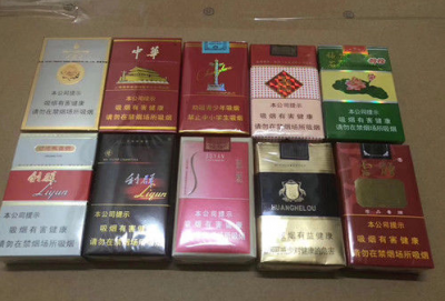 正品香烟批发零售,全网最低价格最高质量