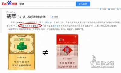 玉溪(翡翠)品品鉴：浓、阳、正、匀