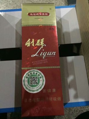 香烟货源,全网实力一手货源！