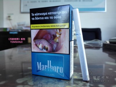 希腊蓝色万宝路TOUCH：整体口味一般