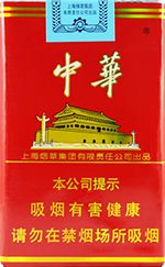这36款香烟是中国烟草的中流砥柱