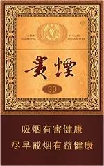 这36款香烟是中国烟草的中流砥柱