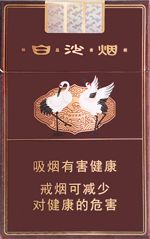 这36款香烟是中国烟草的中流砥柱