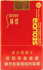 这36款香烟是中国烟草的中流砥柱