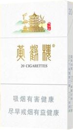 36款具有创新特色的个性化国烟推荐