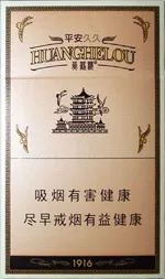 36款具有创新特色的个性化国烟推荐