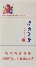 36款具有创新特色的个性化国烟推荐