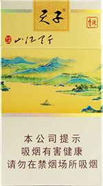 36款具有创新特色的个性化国烟推荐