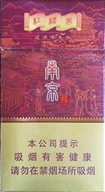 36款具有创新特色的个性化国烟推荐