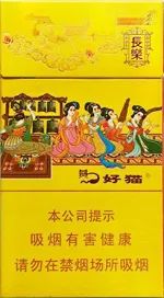 36款具有创新特色的个性化国烟推荐