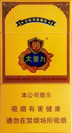 36款具有创新特色的个性化国烟推荐