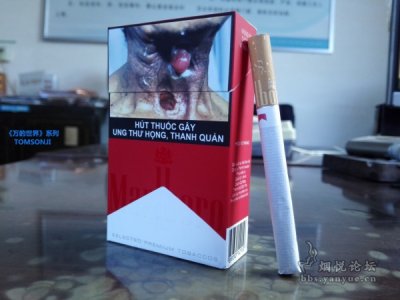 越南万宝路（硬红）：没有大众说的那么难抽，但也不是优质香烟