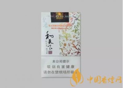 白沙和天下有几种？5种白沙烟价格口感分享