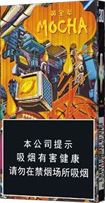 2018创新新品类香烟有哪些？