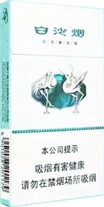 2018创新新品类香烟有哪些？