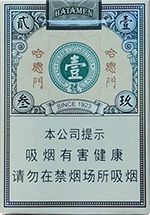 2018创新新品类香烟有哪些？