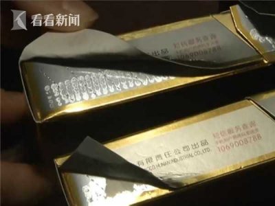 南昌县警方破获涉案金额高达40余万元的售卖假烟案 缴获2000条假烟