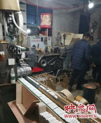 鹿邑县非法生产香烟窝点被端 涉案金额120余万