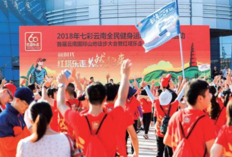 “红塔山”：时代的品牌，人民的好烟