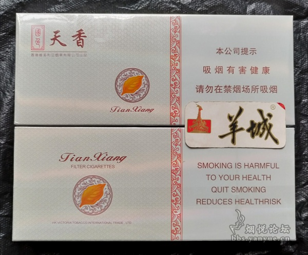 国色天香中支香烟图片曝光