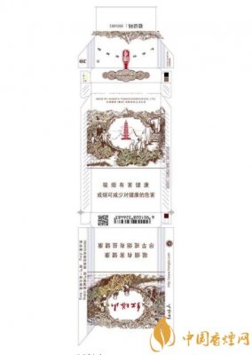 红塔山细支传奇包装改版 新旧版本对比图