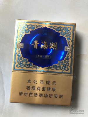 青海湖中支香烟（青稞·酒香）图片曝光