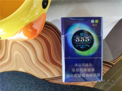 555混合爆珠香烟：很爽很刺激的透心凉