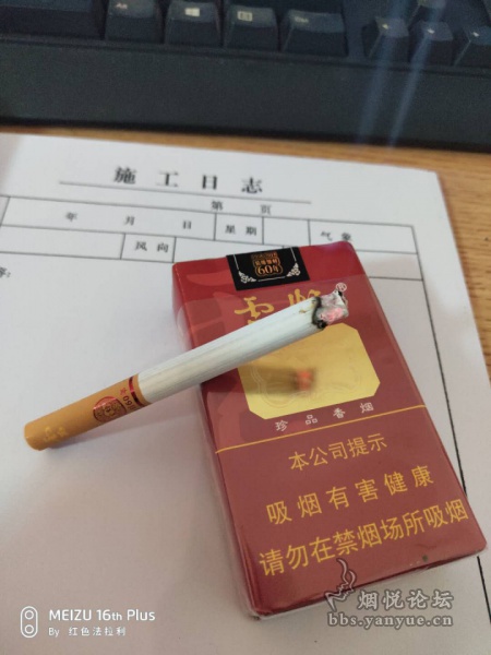 云烟精雕细刻60年（1958-2018） 软珍品香烟照片