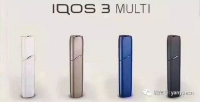 一口气可连抽16支 IQOS3.0MULTI电子烟评测