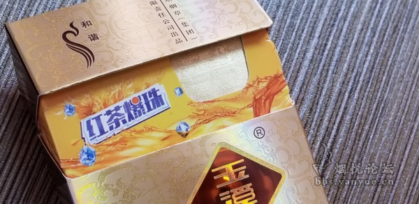 玉溪和谐红茶爆珠香烟品尝：新版整体层次感比老版更加丰富细腻