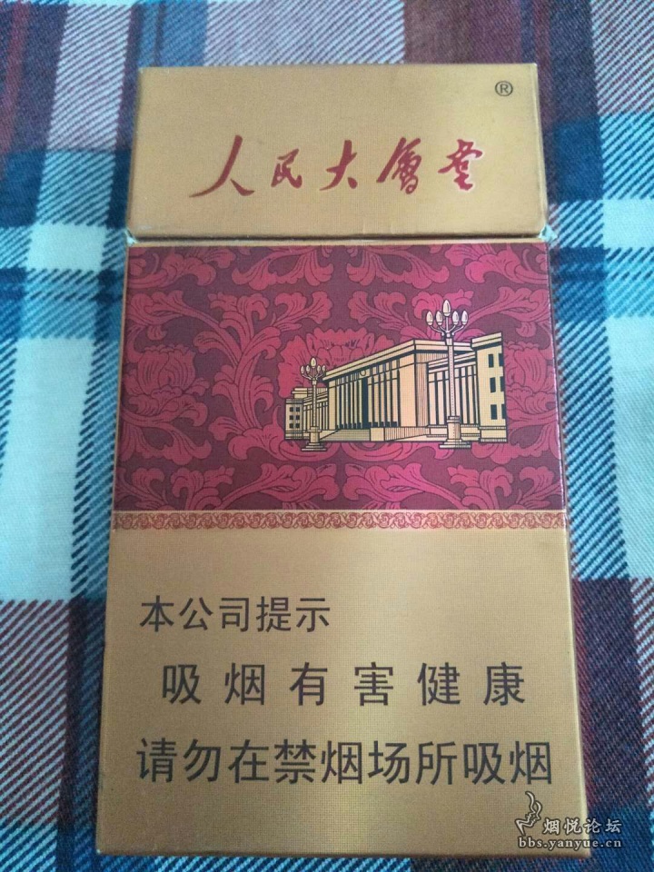 人民大会堂细红支来由及市场竞争内幕揭秘