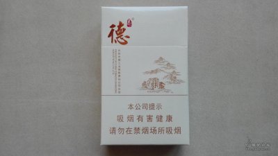 泰山（德）香烟图片曝光