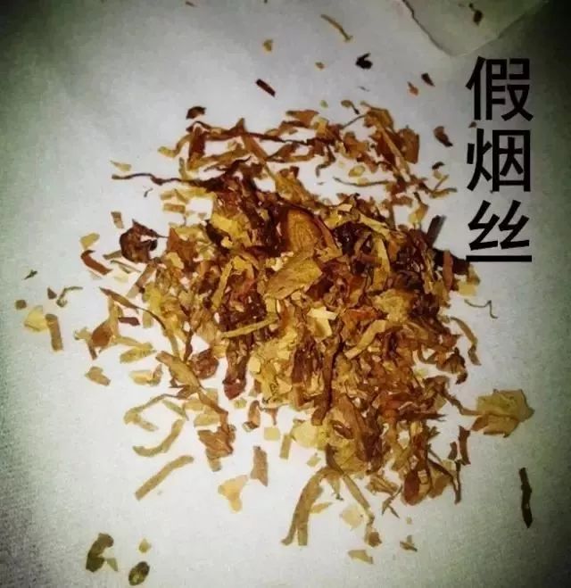 烟丝的分类及真假烟丝的辨别方法