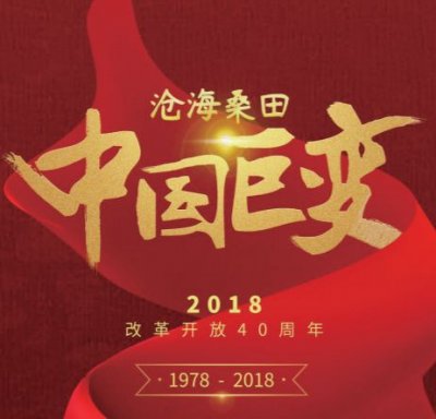 真龙（赞歌）开创中支高端烟新时代