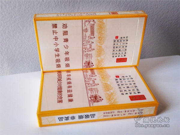 黄山(红方印前店后坊)中支/细支口感品鉴