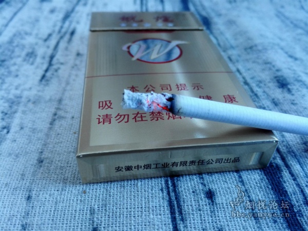 黄山细支五星皖烟品鉴： 烟气细腻，味道清淡