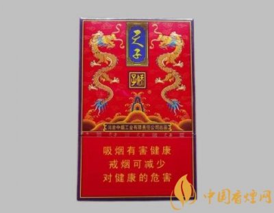 娇子(红传奇天子)价格 娇子红传奇天子价格-口感-参数