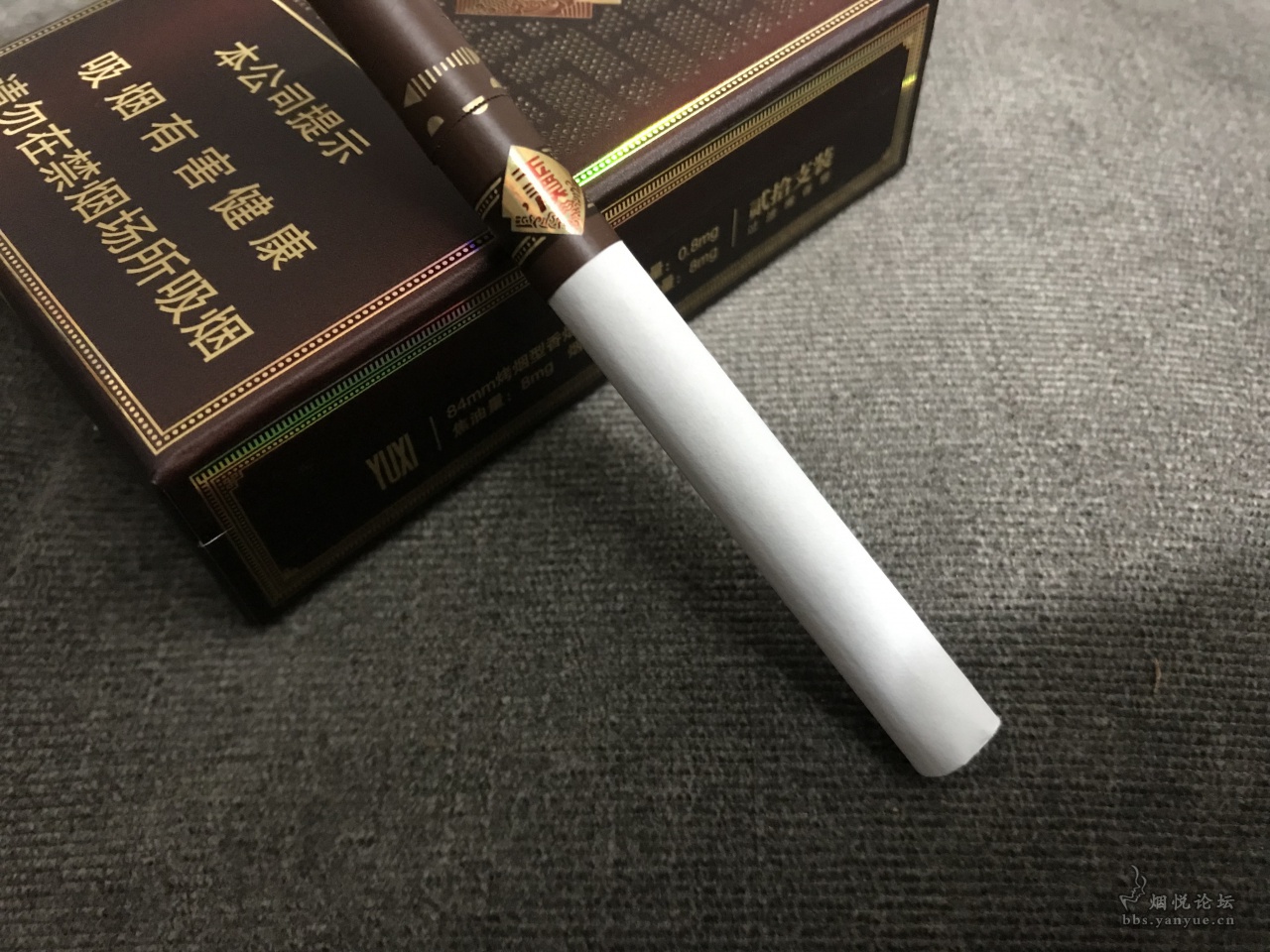 玉溪合和非卖品香烟图片曝光