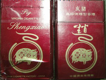猪年与“猪”有关的烟标有哪些？